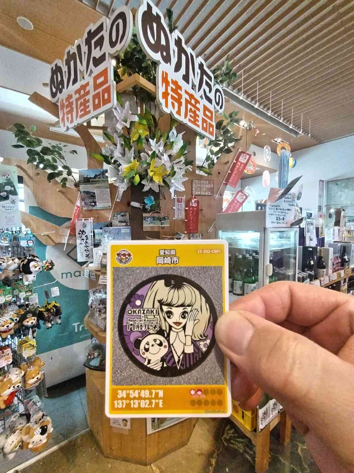 道の駅 藤川宿の写真