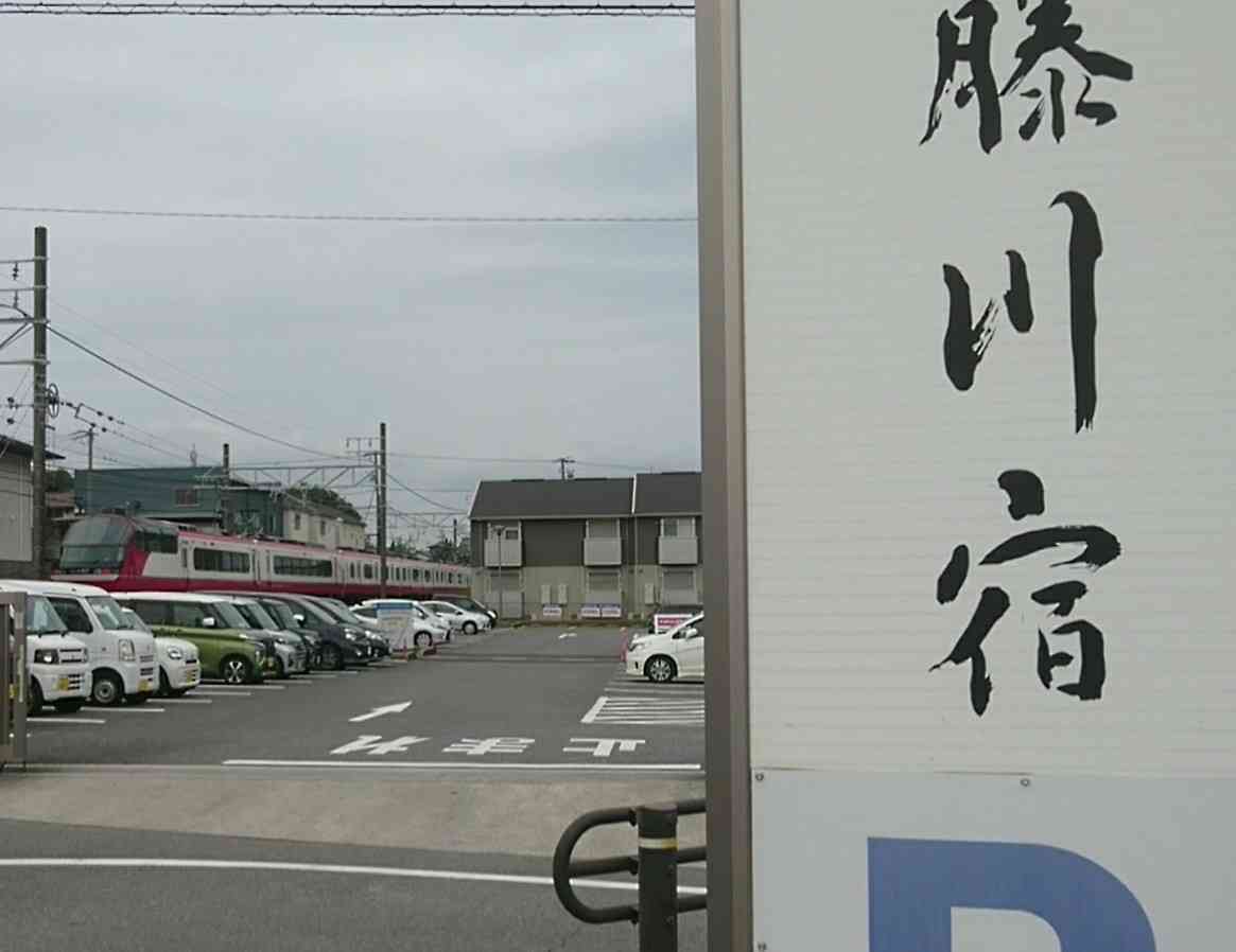 道の駅 藤川宿の写真