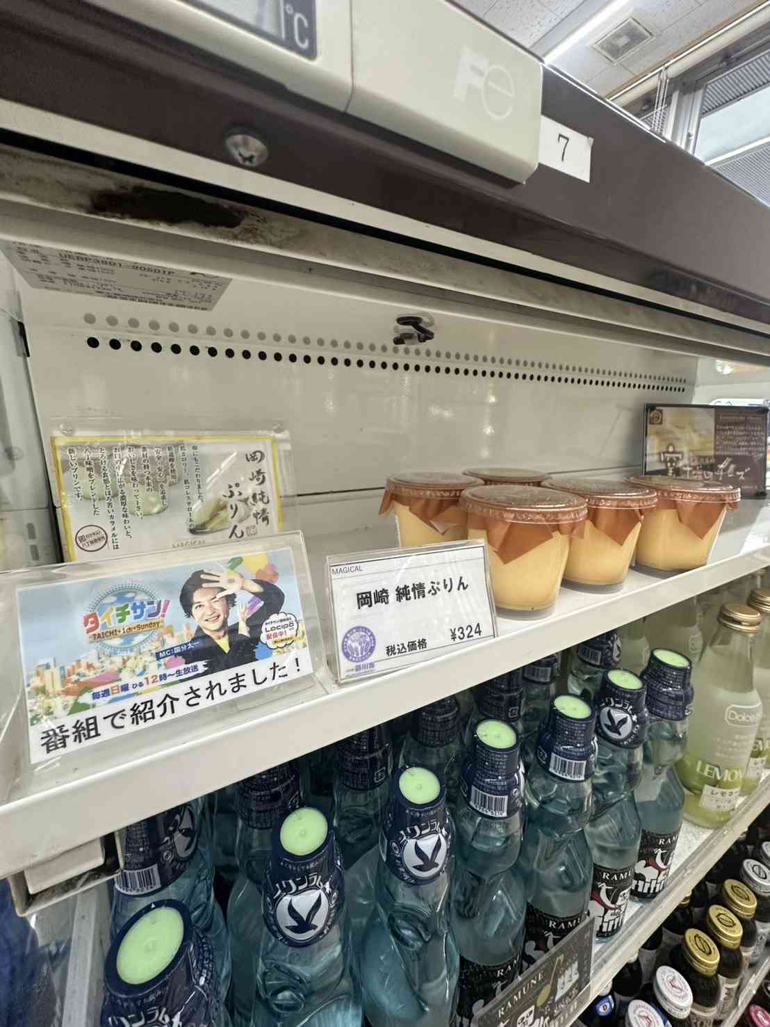 道の駅 藤川宿の写真
