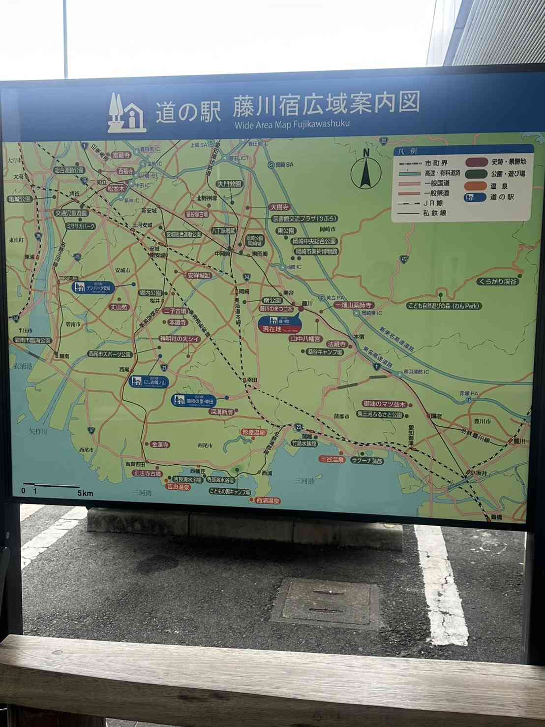道の駅 藤川宿の写真