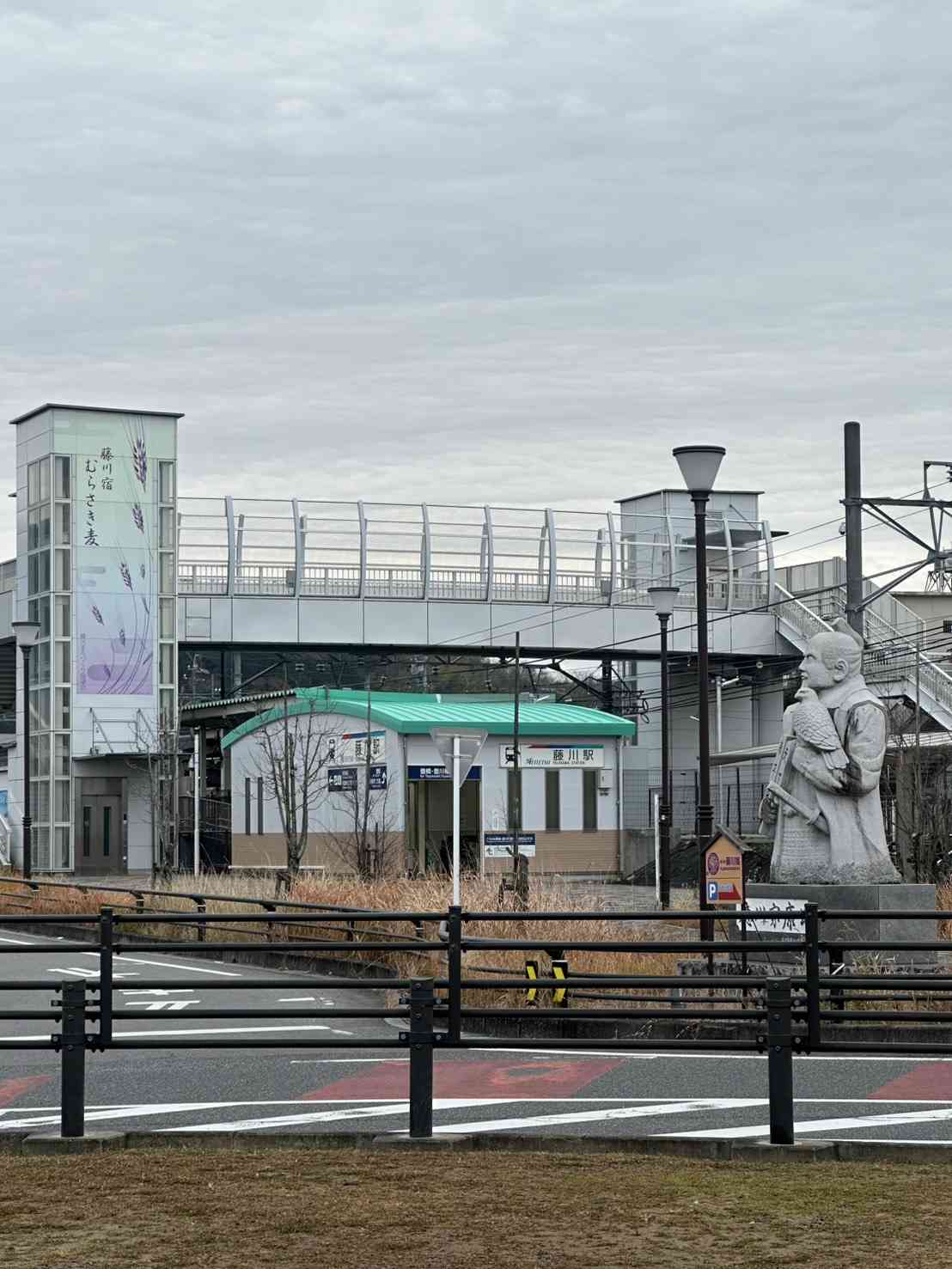 道の駅 藤川宿の写真