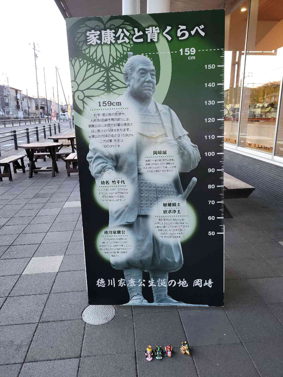 道の駅 藤川宿の写真
