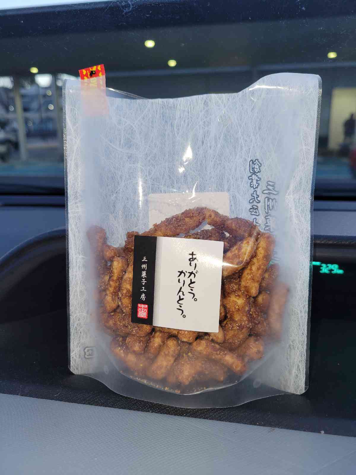 道の駅 藤川宿の写真