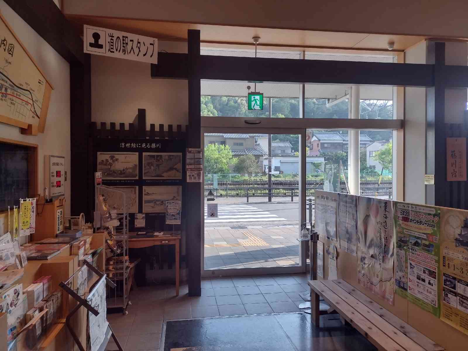 道の駅 藤川宿の写真