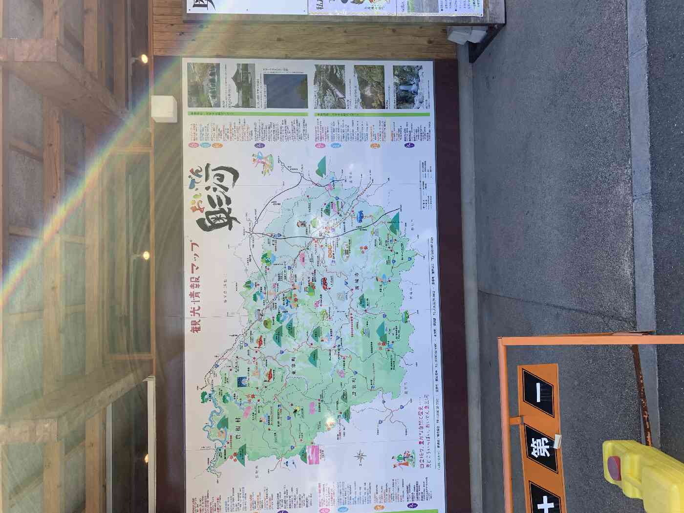 投稿された画像
