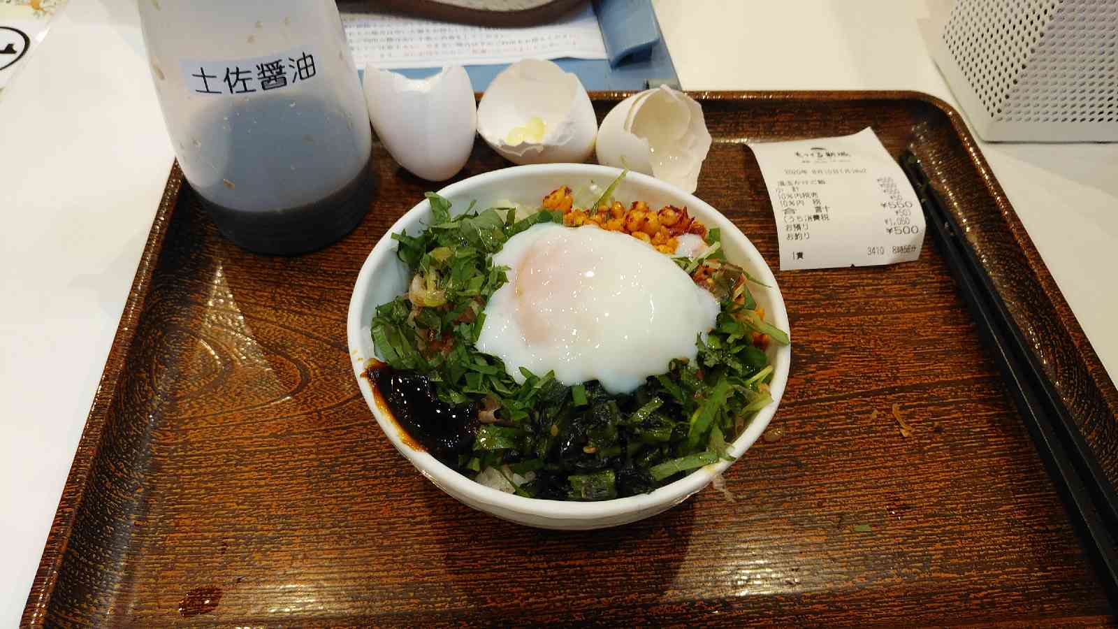 投稿された画像