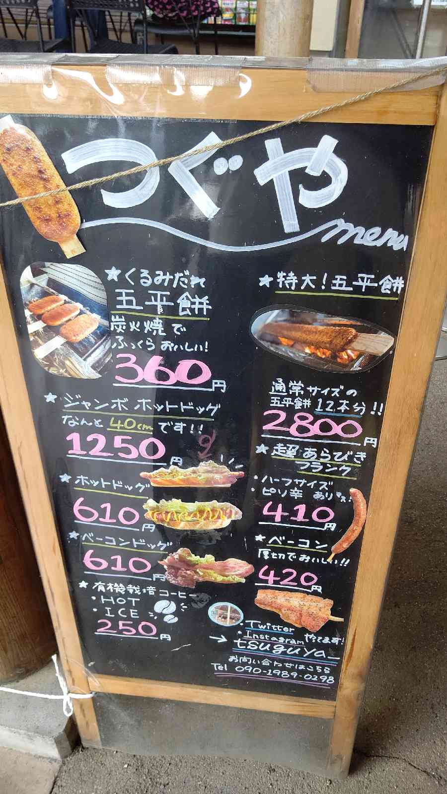 投稿された画像