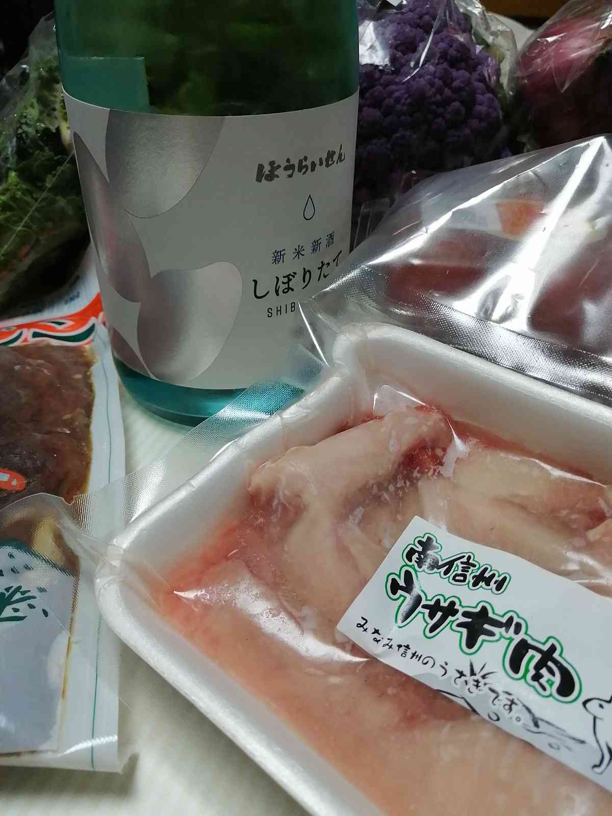 投稿された画像