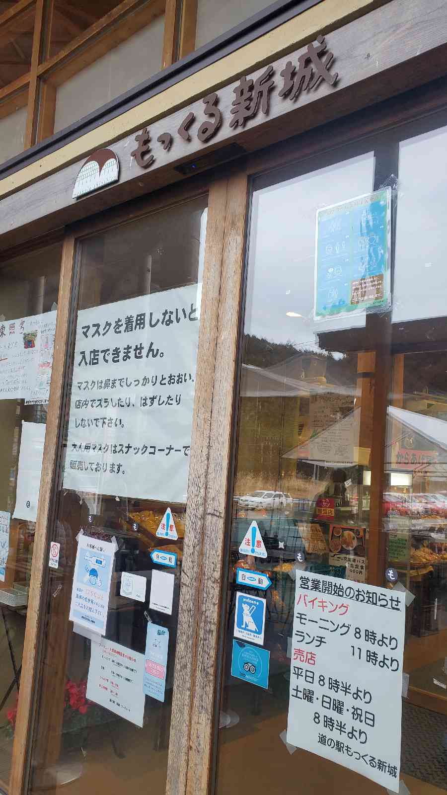 投稿された画像