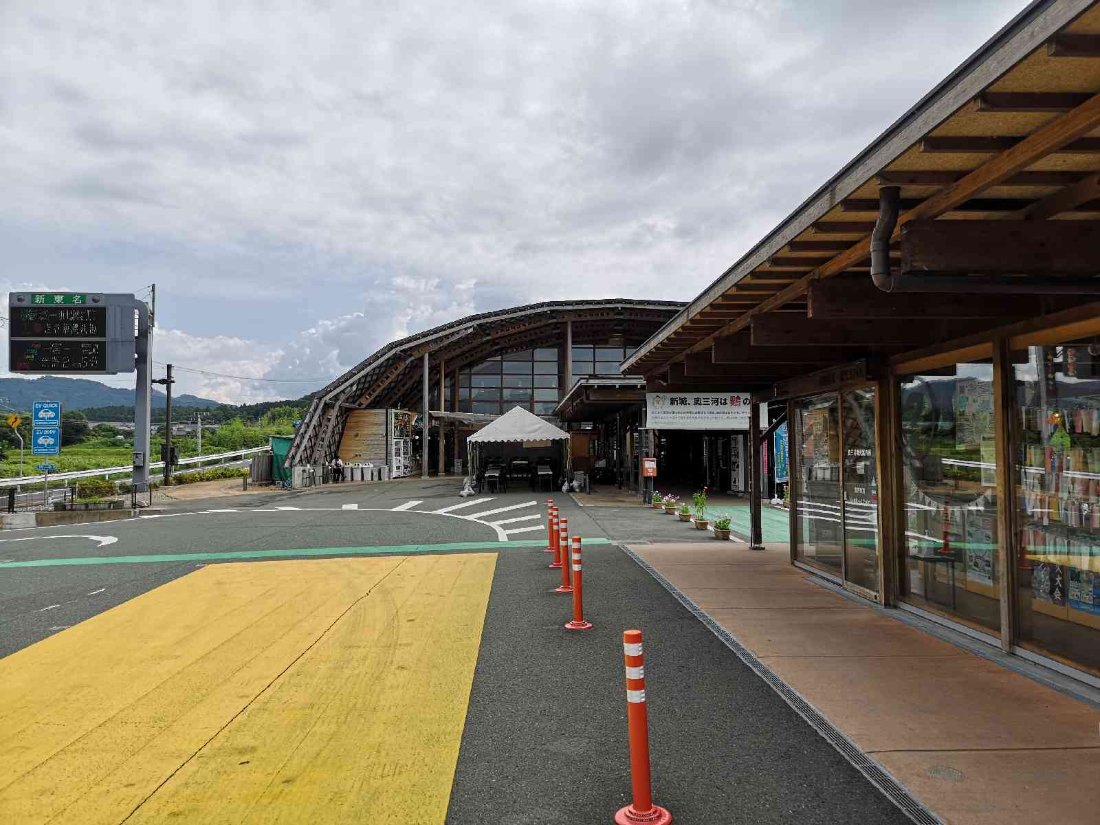 道の駅 もっくる新城の写真