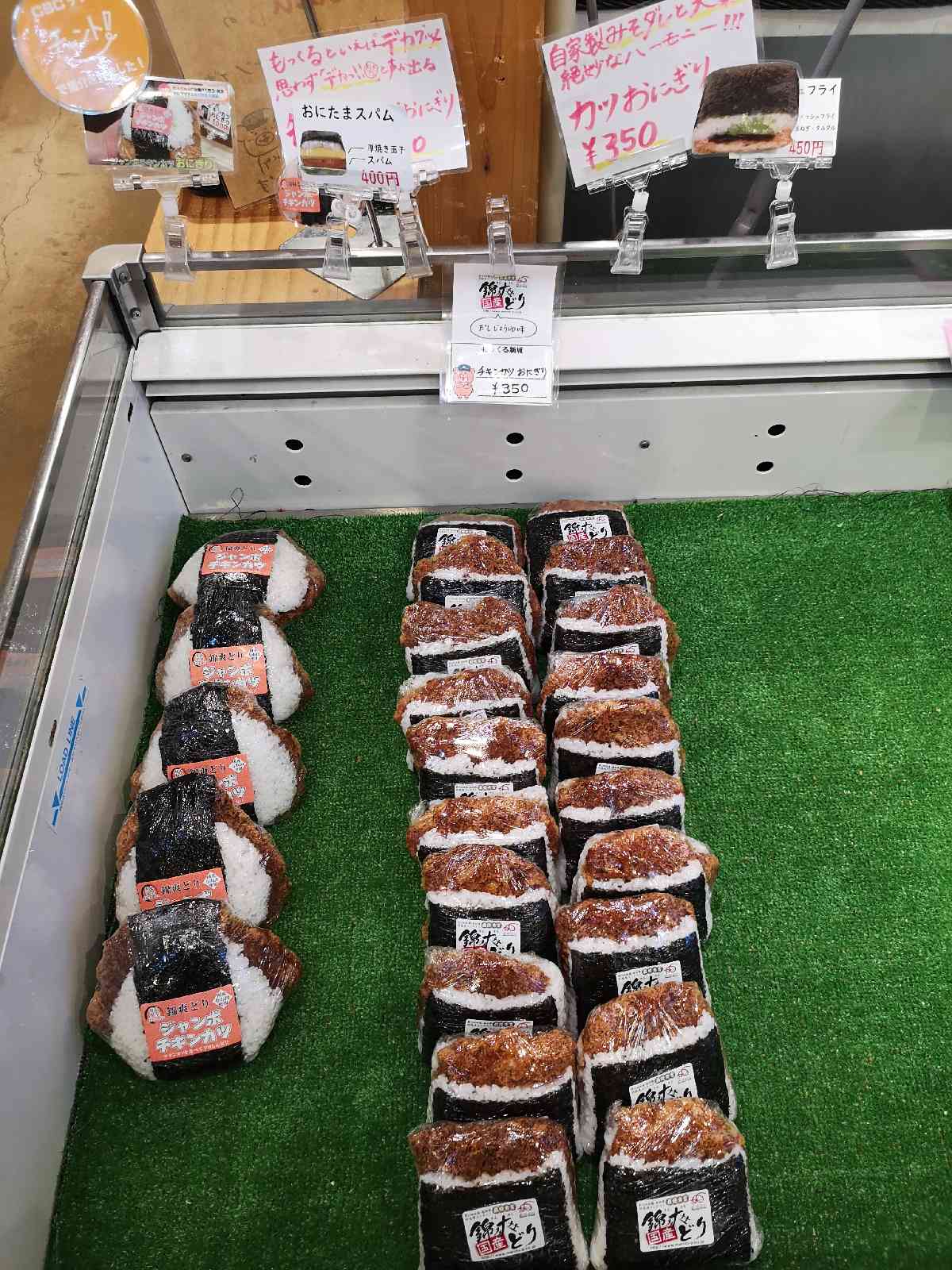 道の駅 もっくる新城の写真