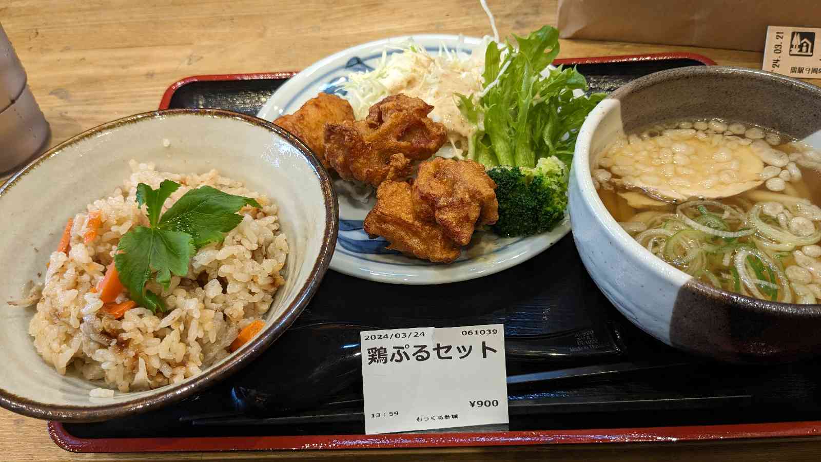 道の駅 もっくる新城の写真