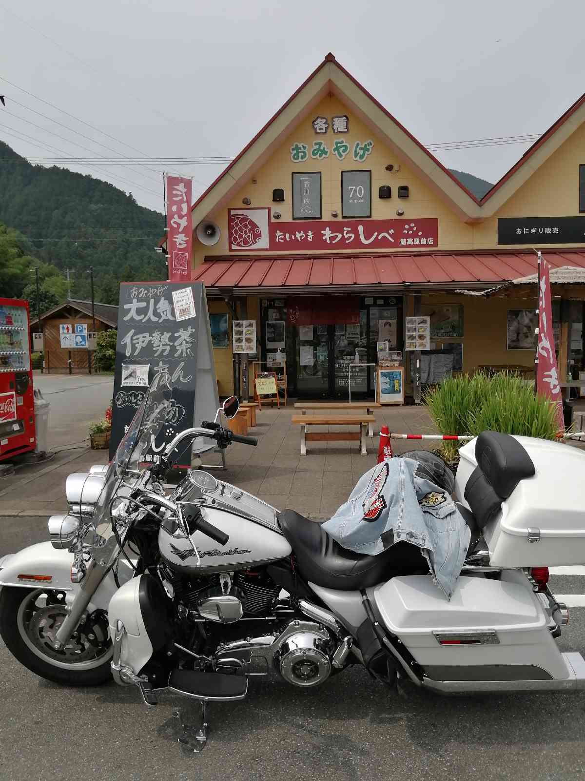 投稿された画像