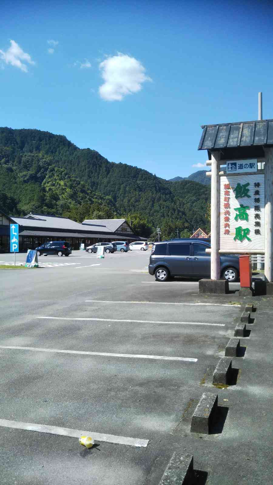 投稿された画像