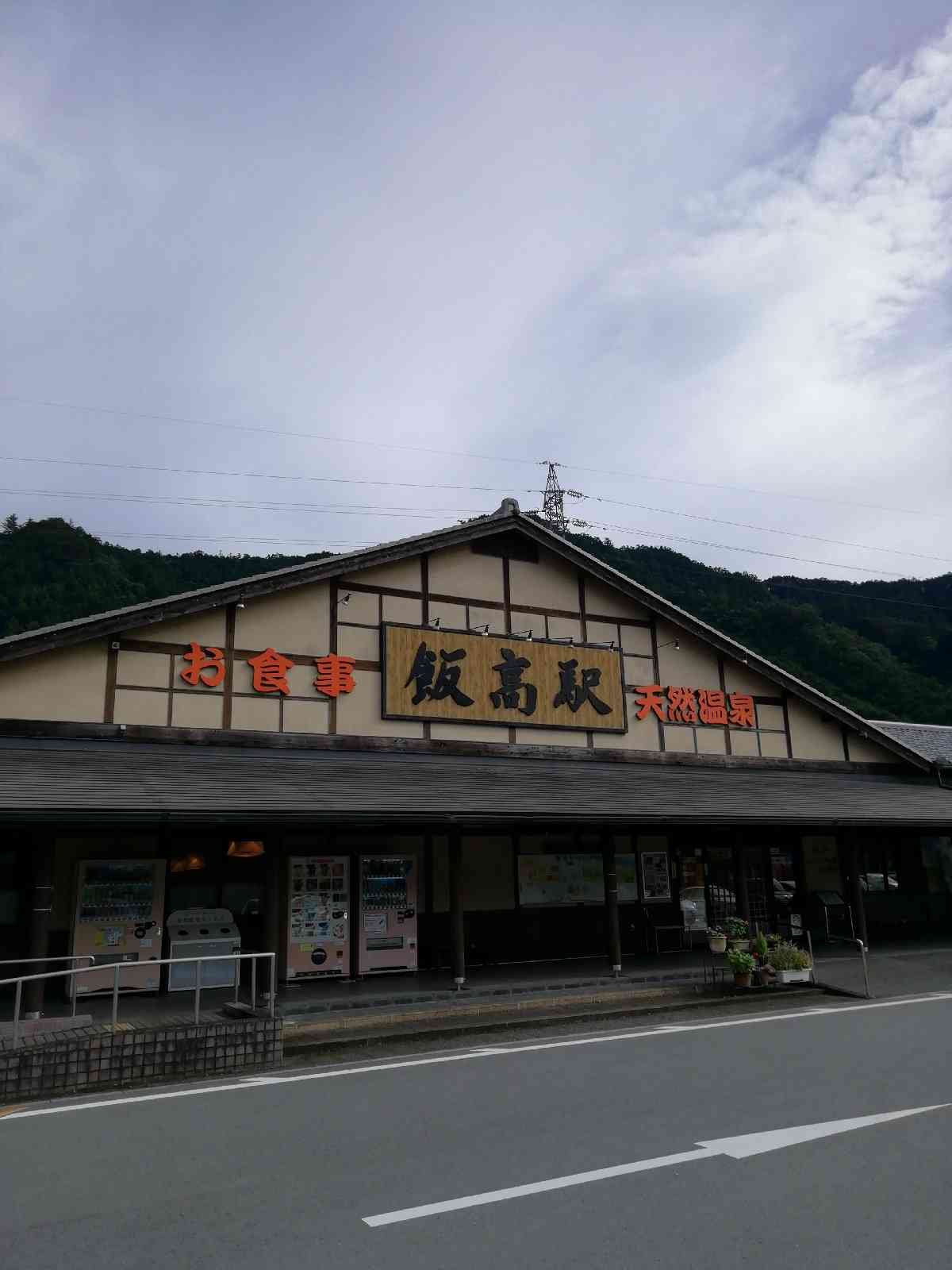 投稿された画像
