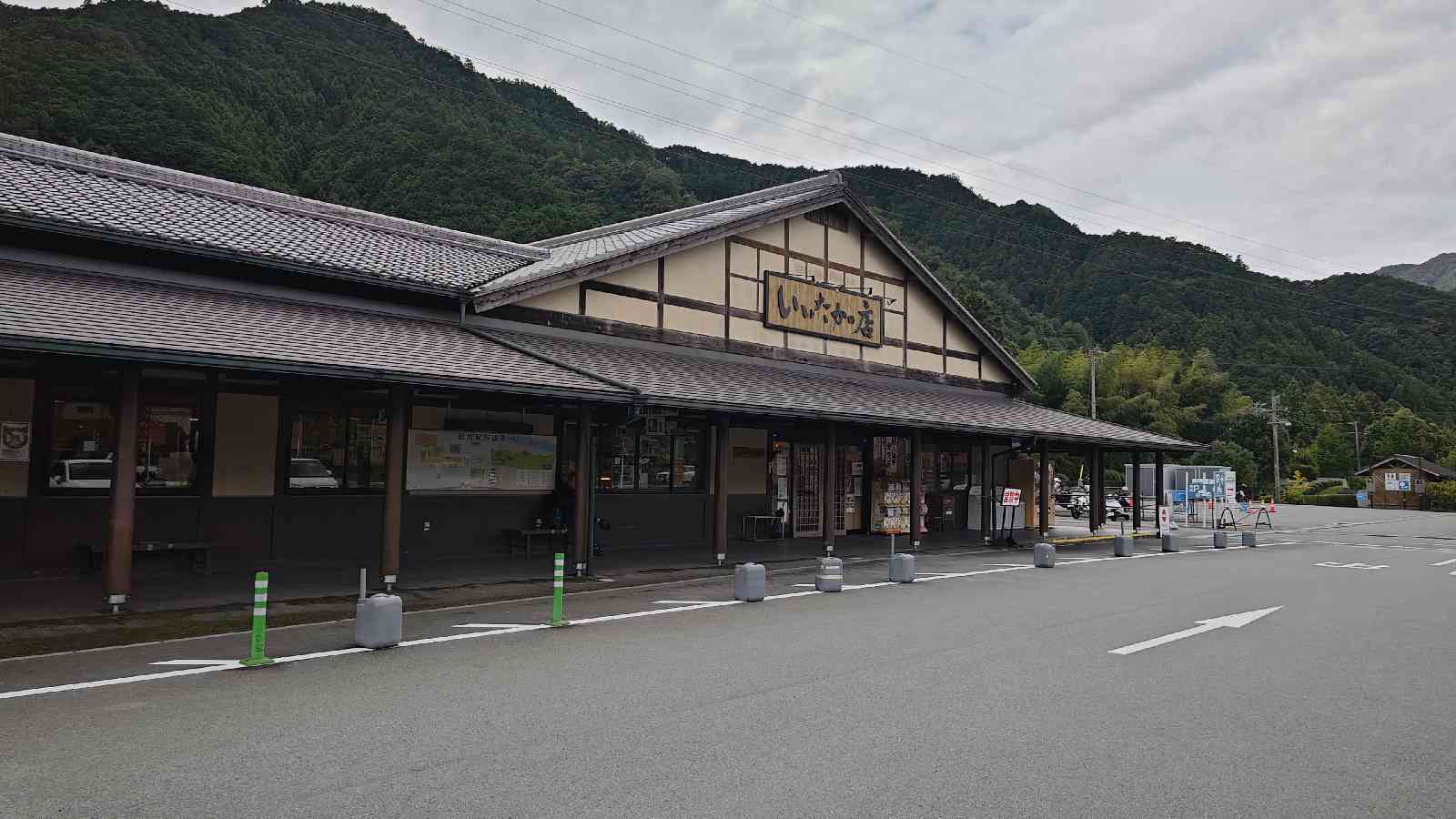 道の駅 飯高駅の写真