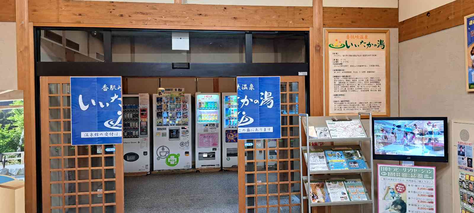 道の駅 飯高駅の写真