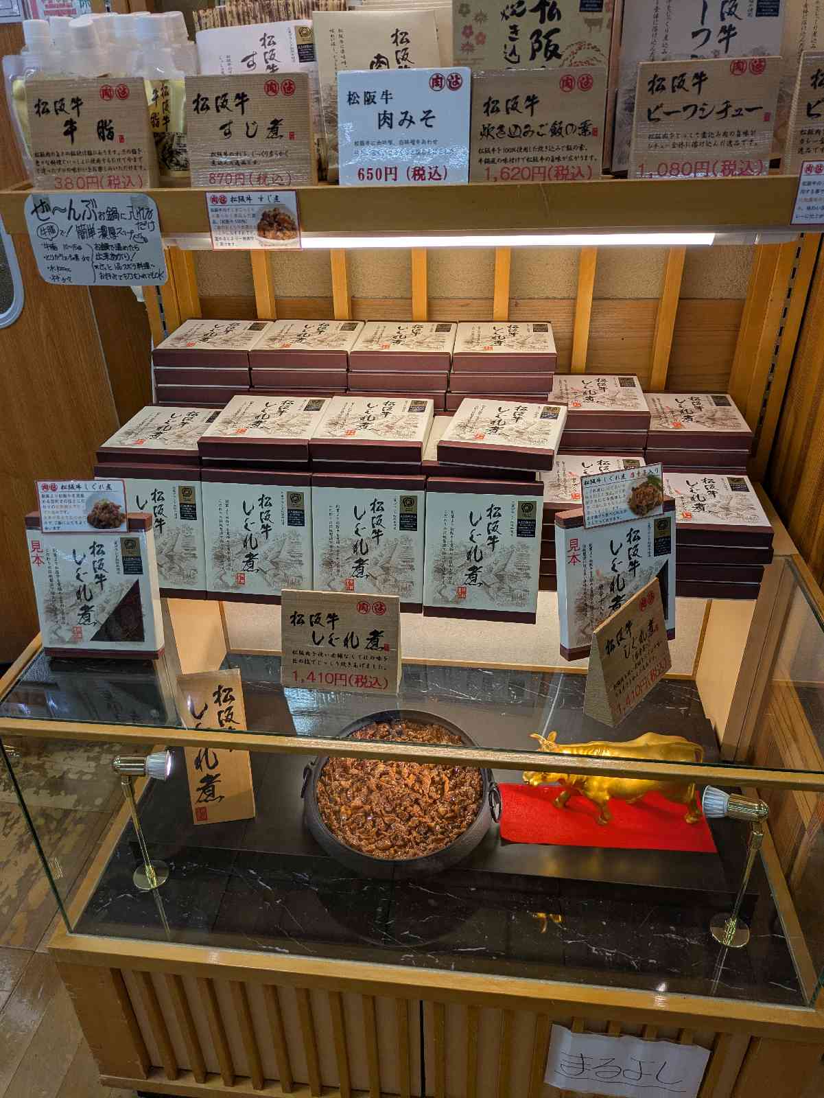 道の駅 飯高駅の写真