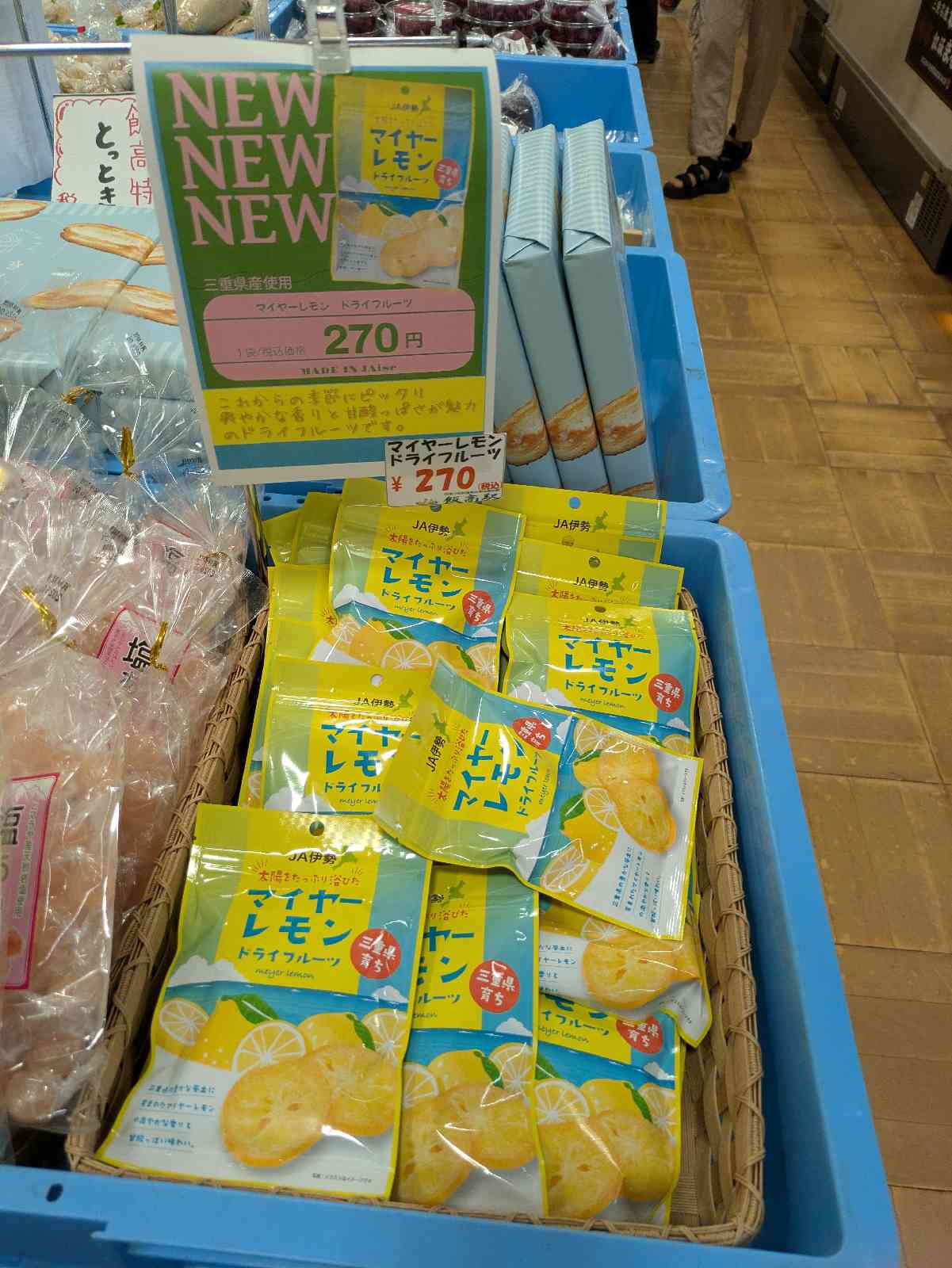道の駅 飯高駅の写真