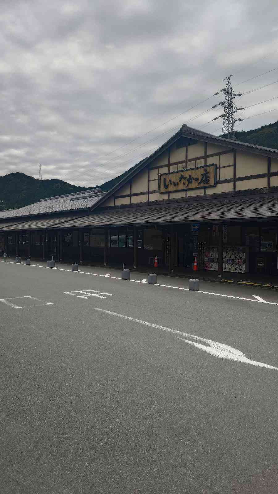 道の駅 飯高駅の写真
