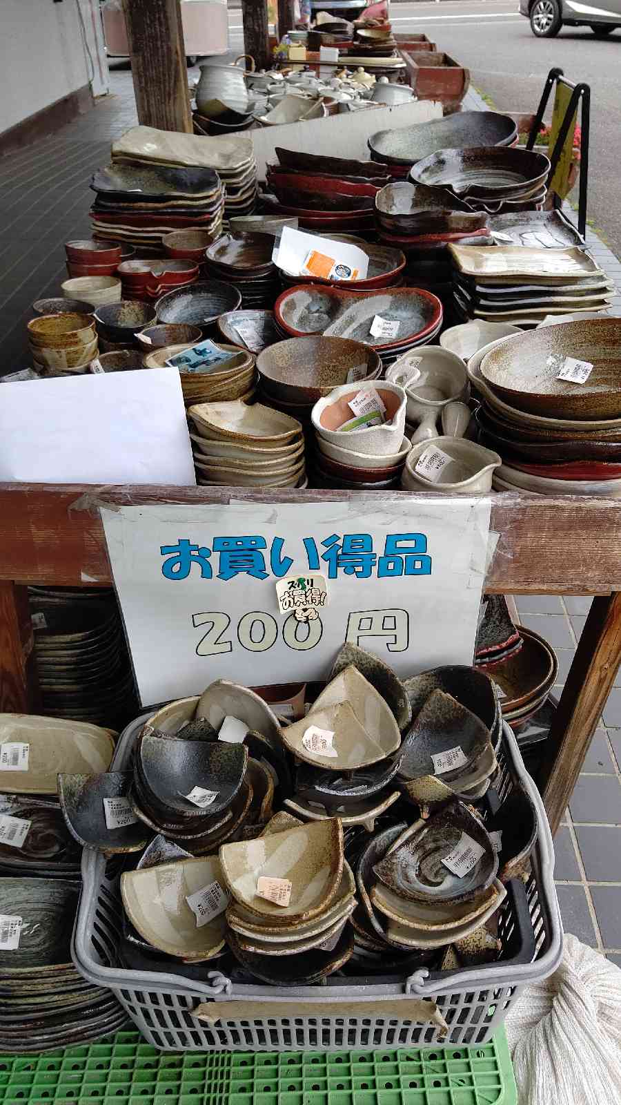 投稿された画像