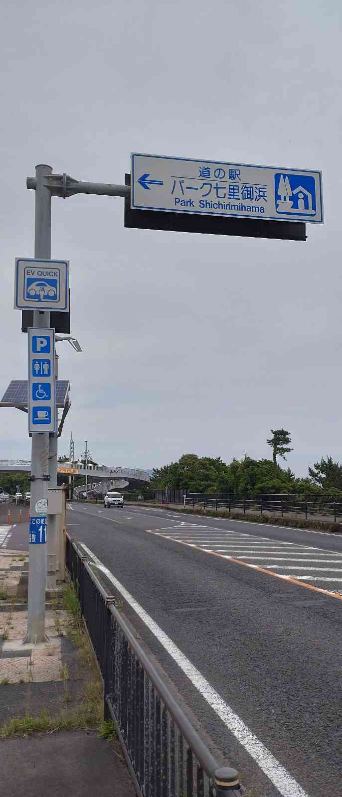 道の駅 パーク七里御浜の写真