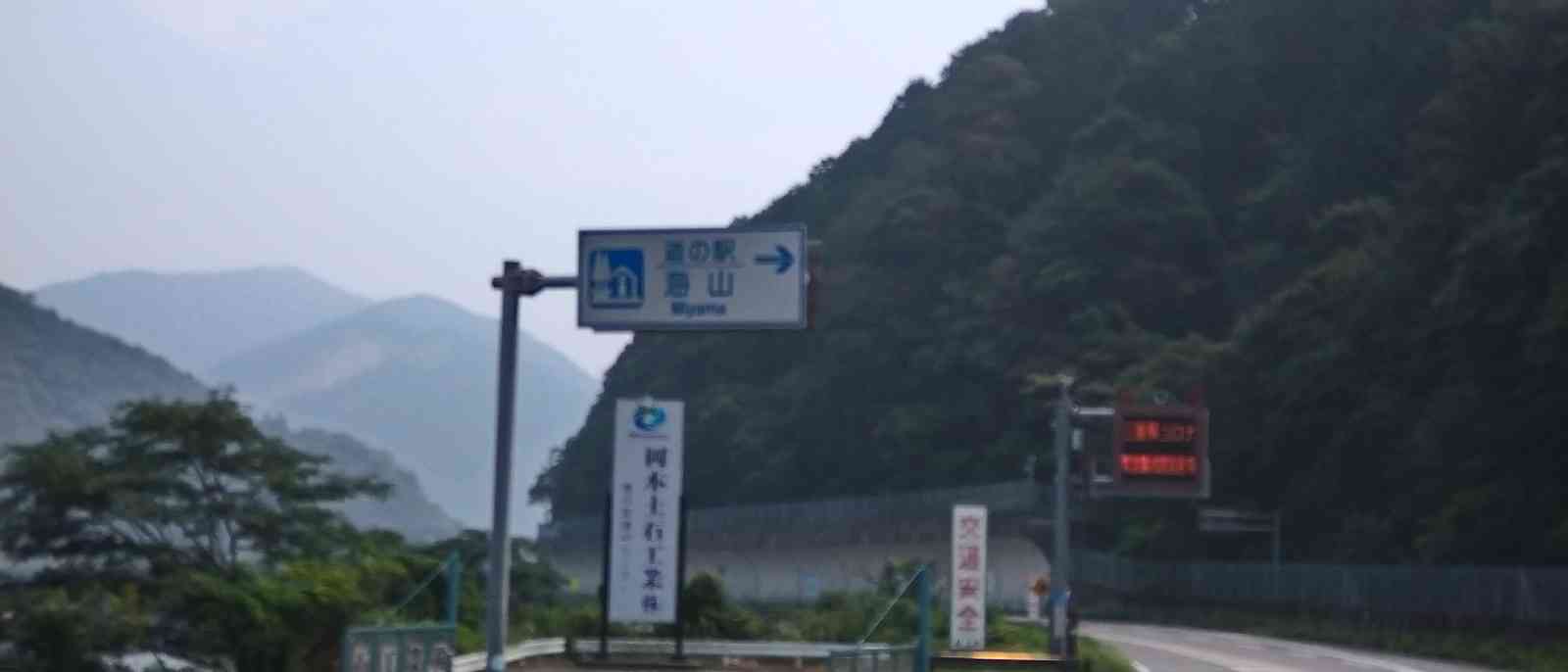 投稿された画像