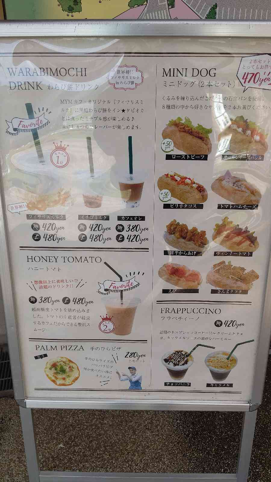 投稿された画像