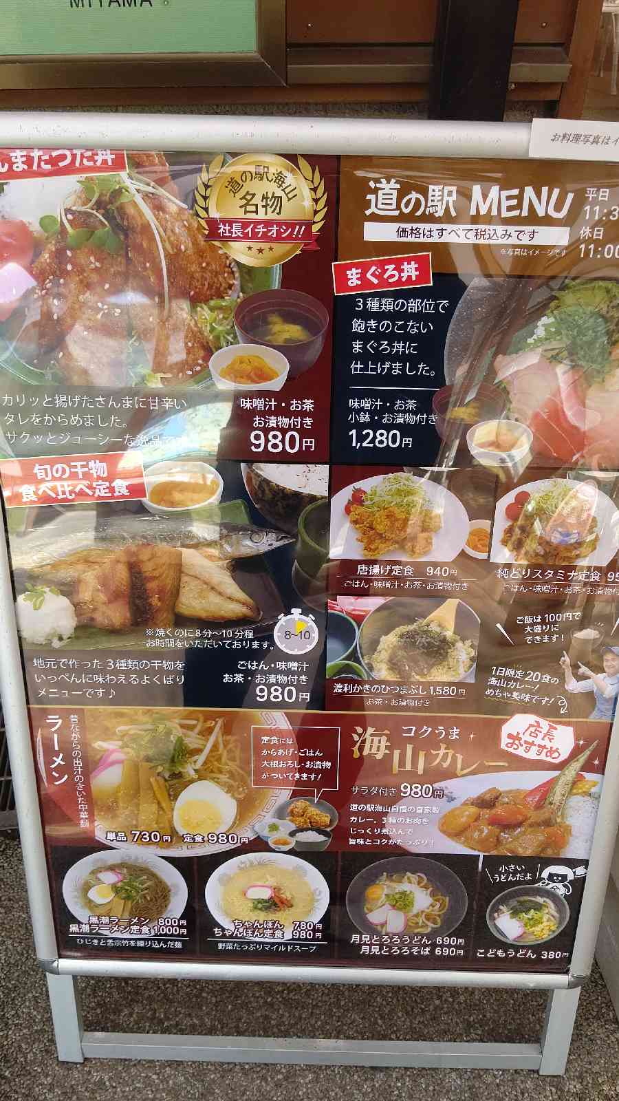 投稿された画像
