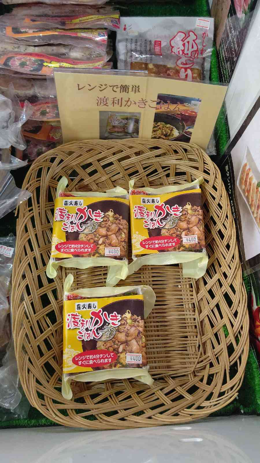投稿された画像
