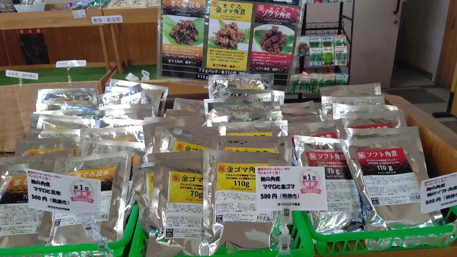 投稿された画像