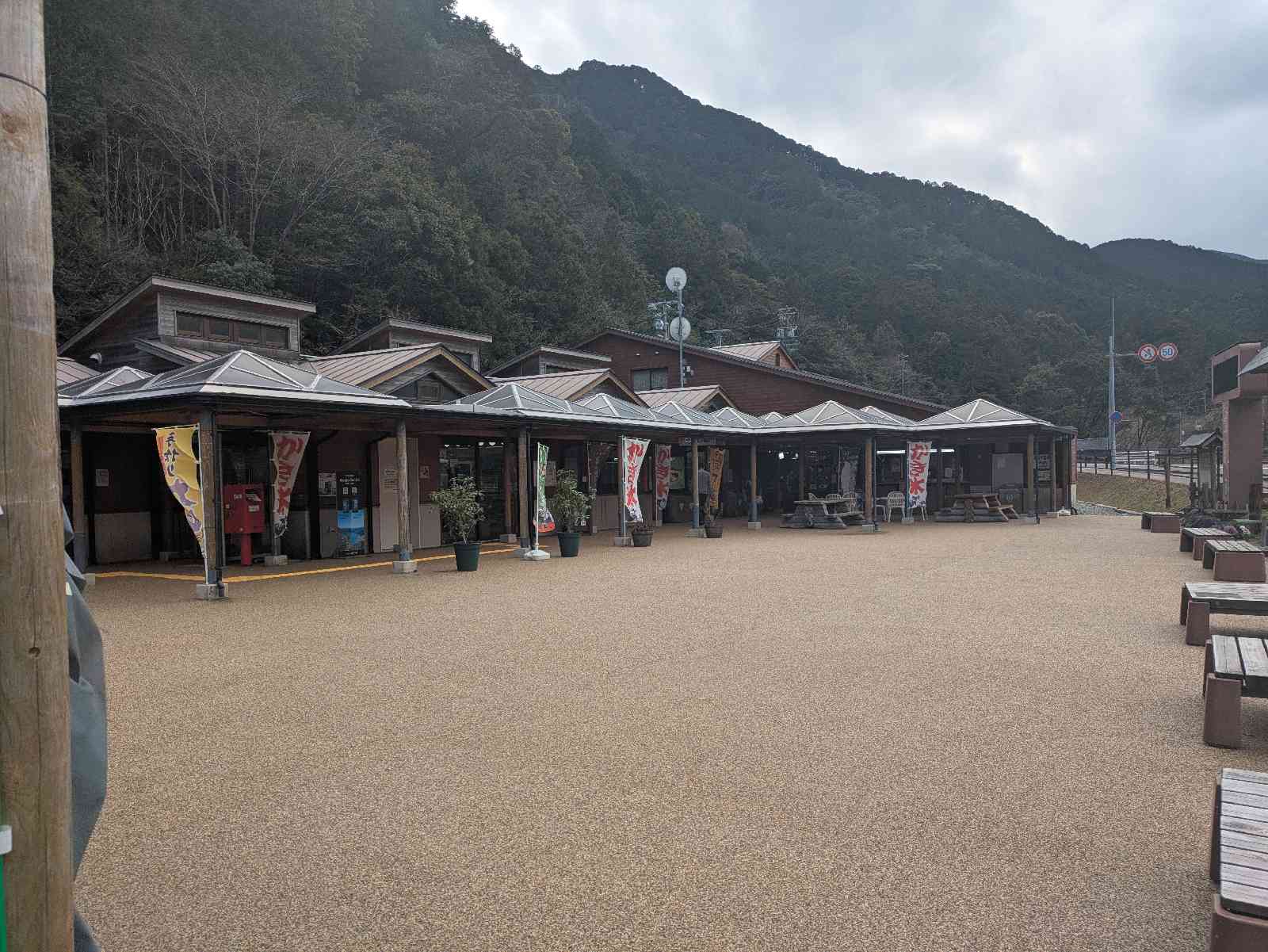 道の駅 海山の写真
