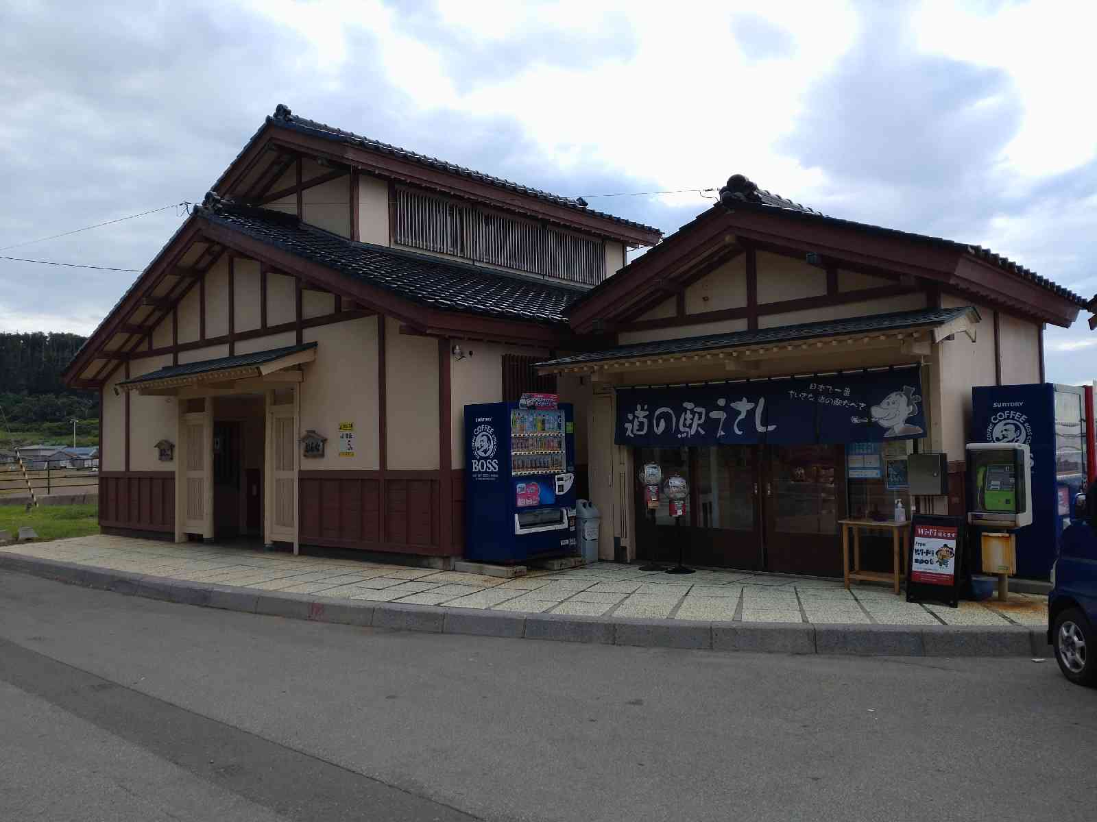 投稿された画像
