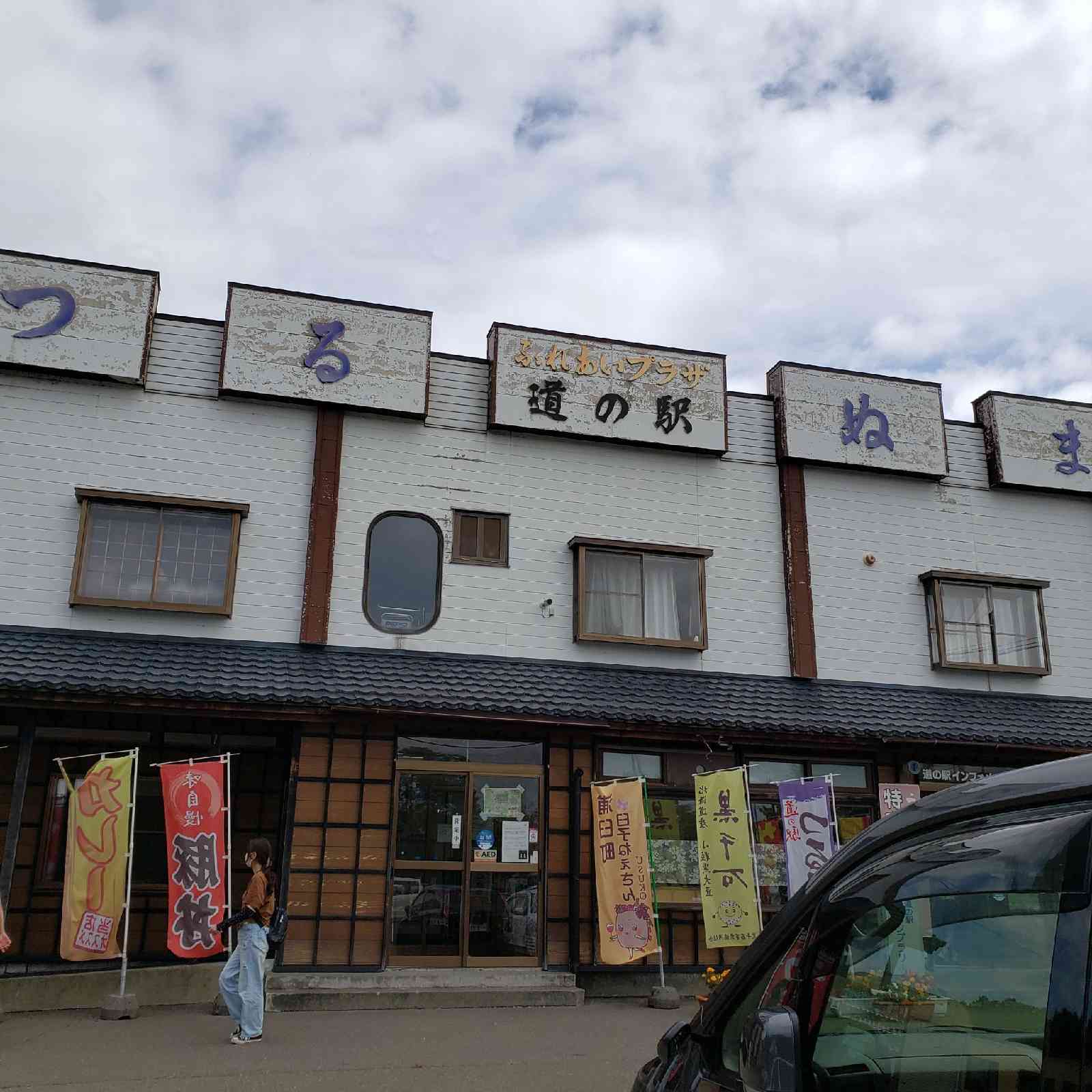 投稿された画像