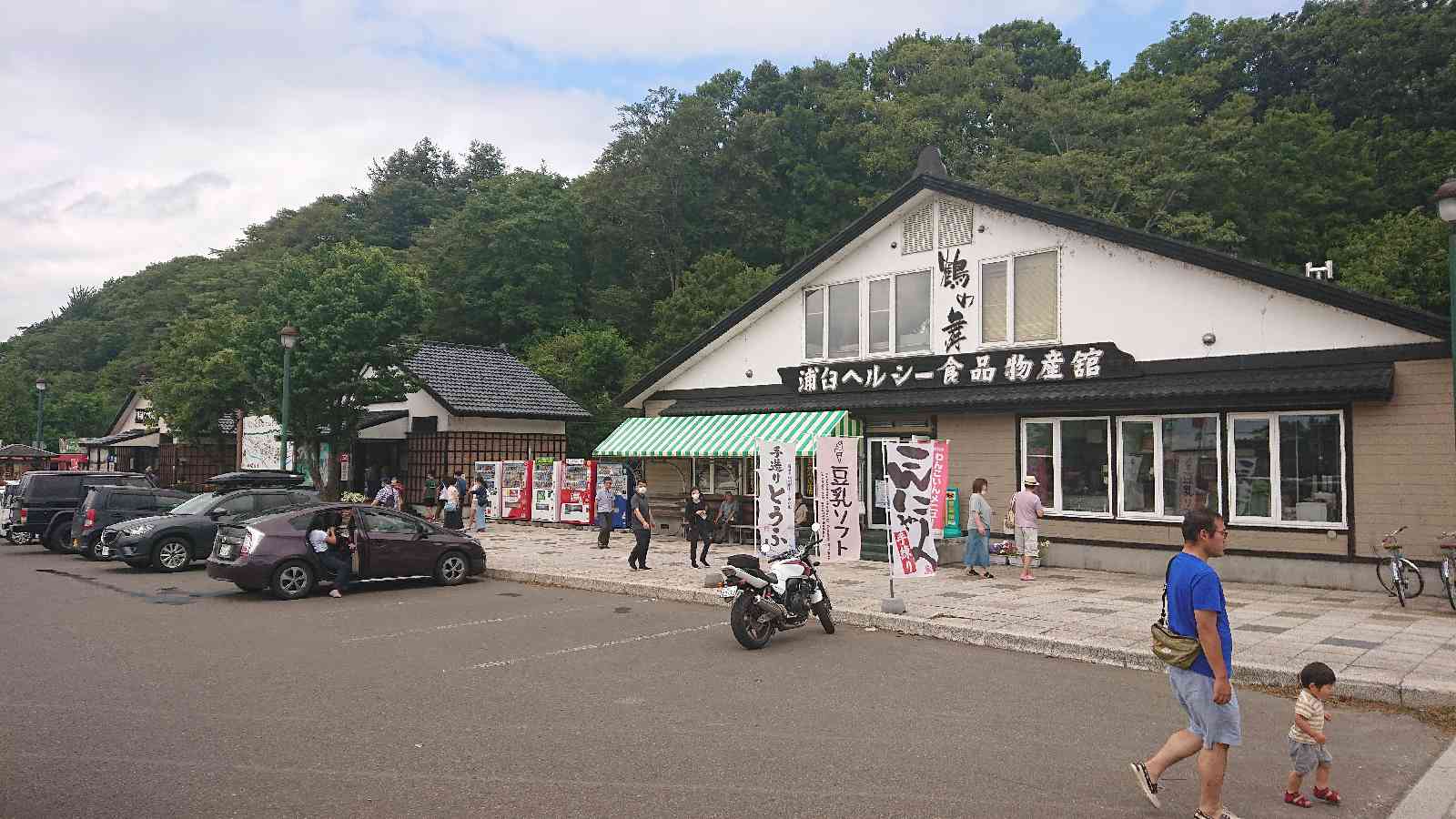 投稿された画像