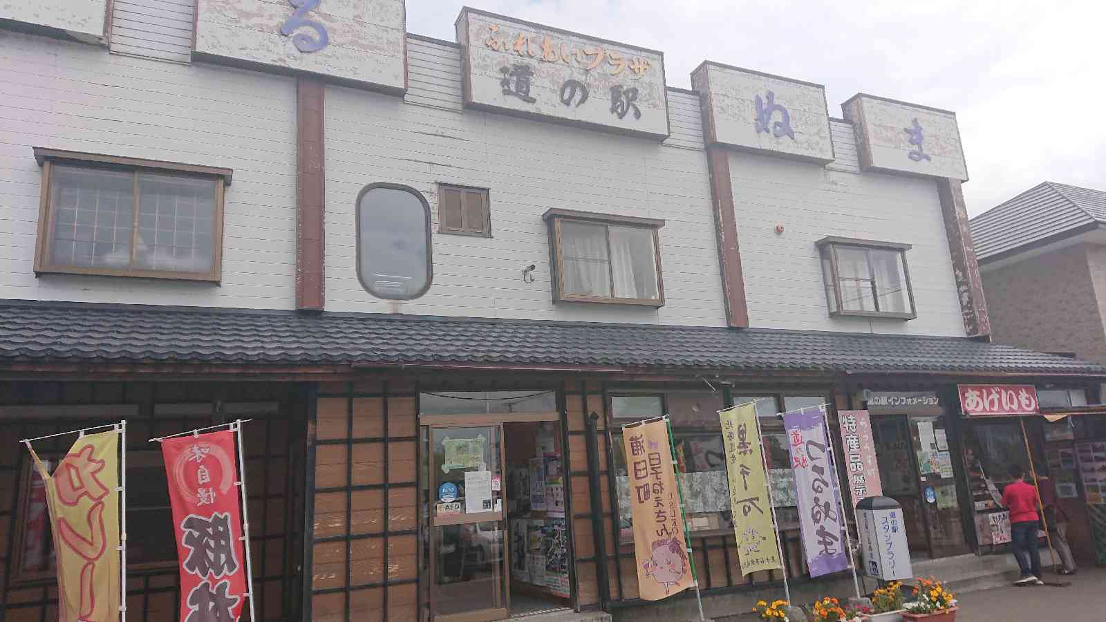 投稿された画像