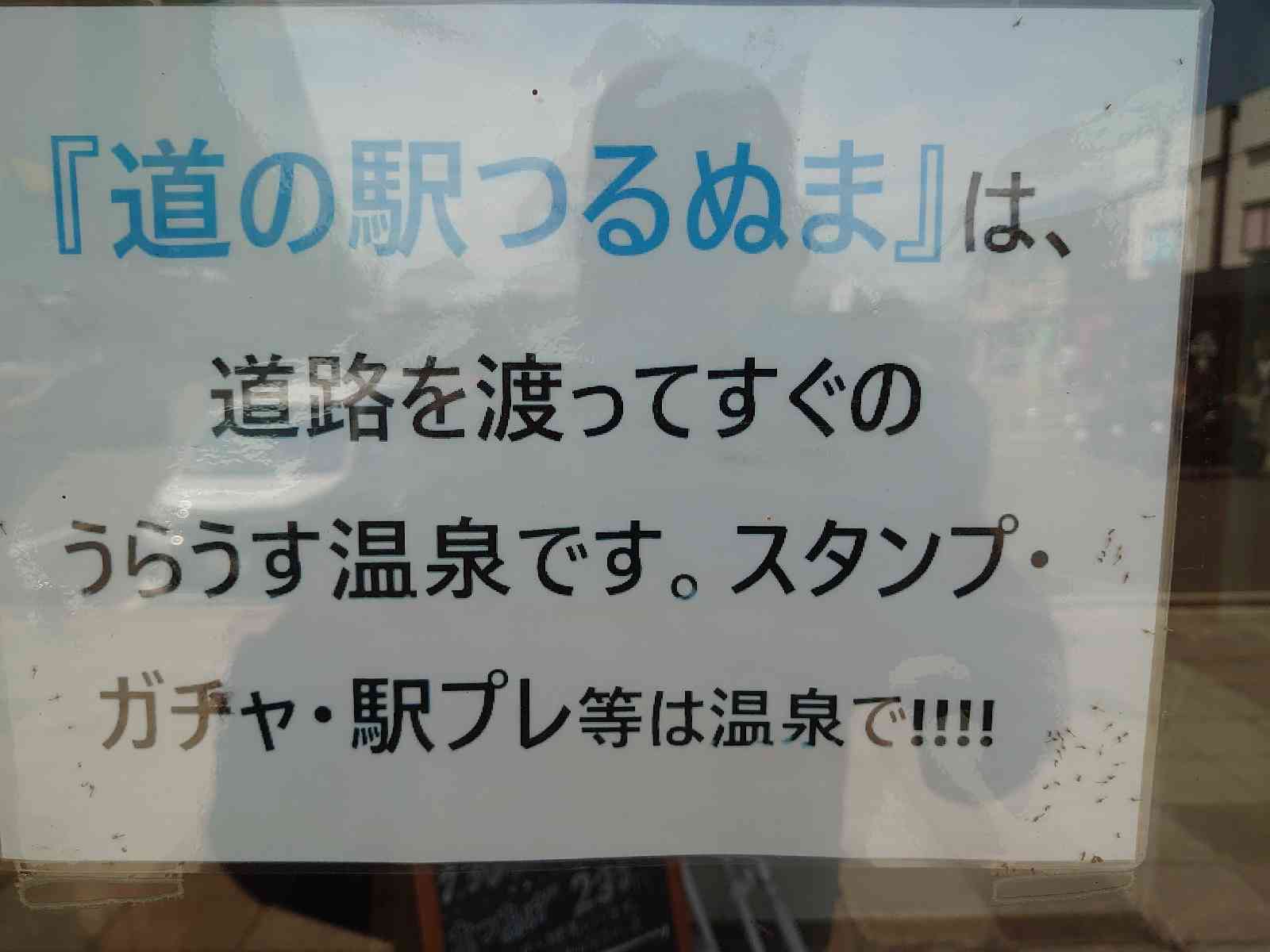 投稿された画像