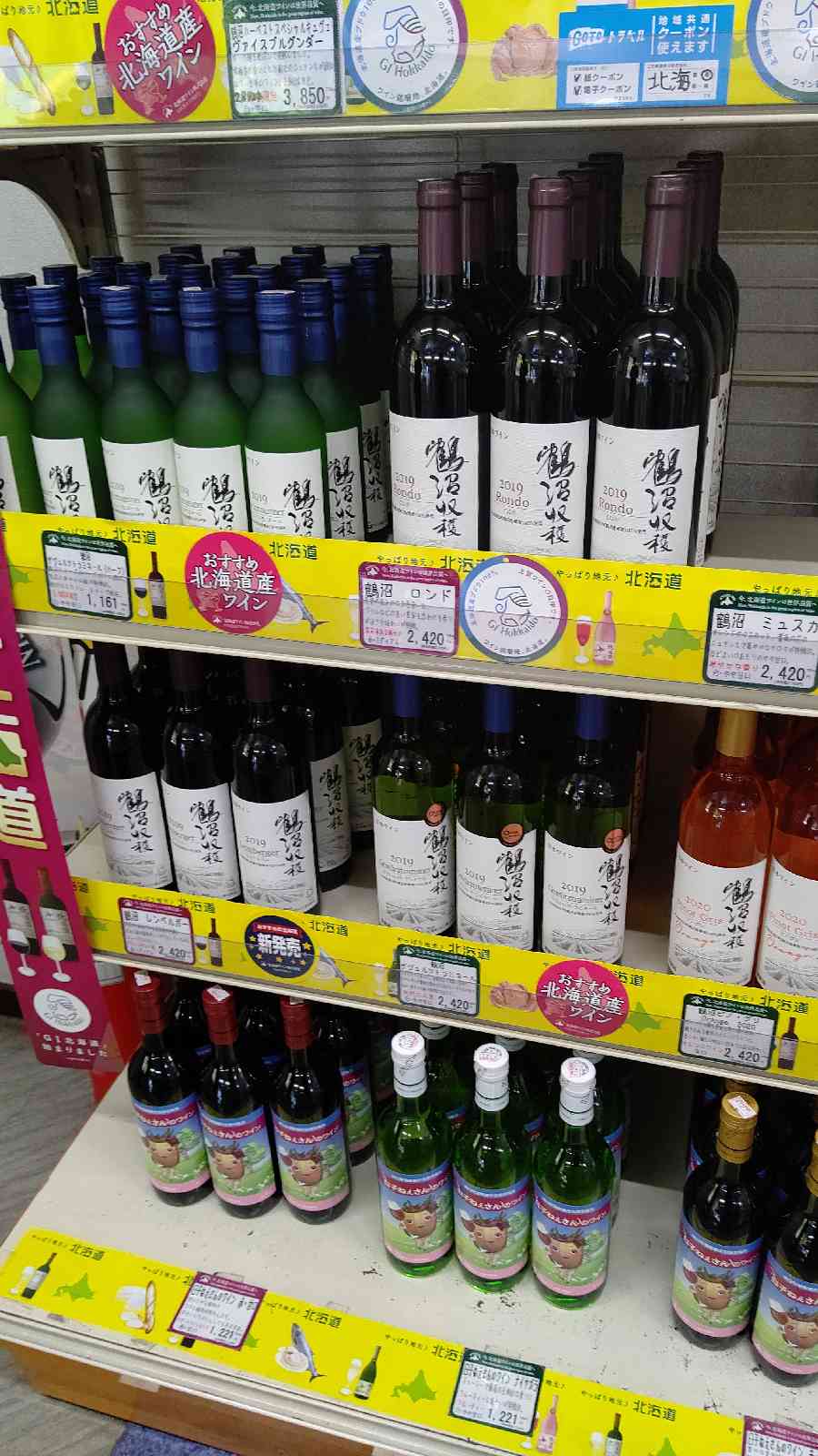 投稿された画像