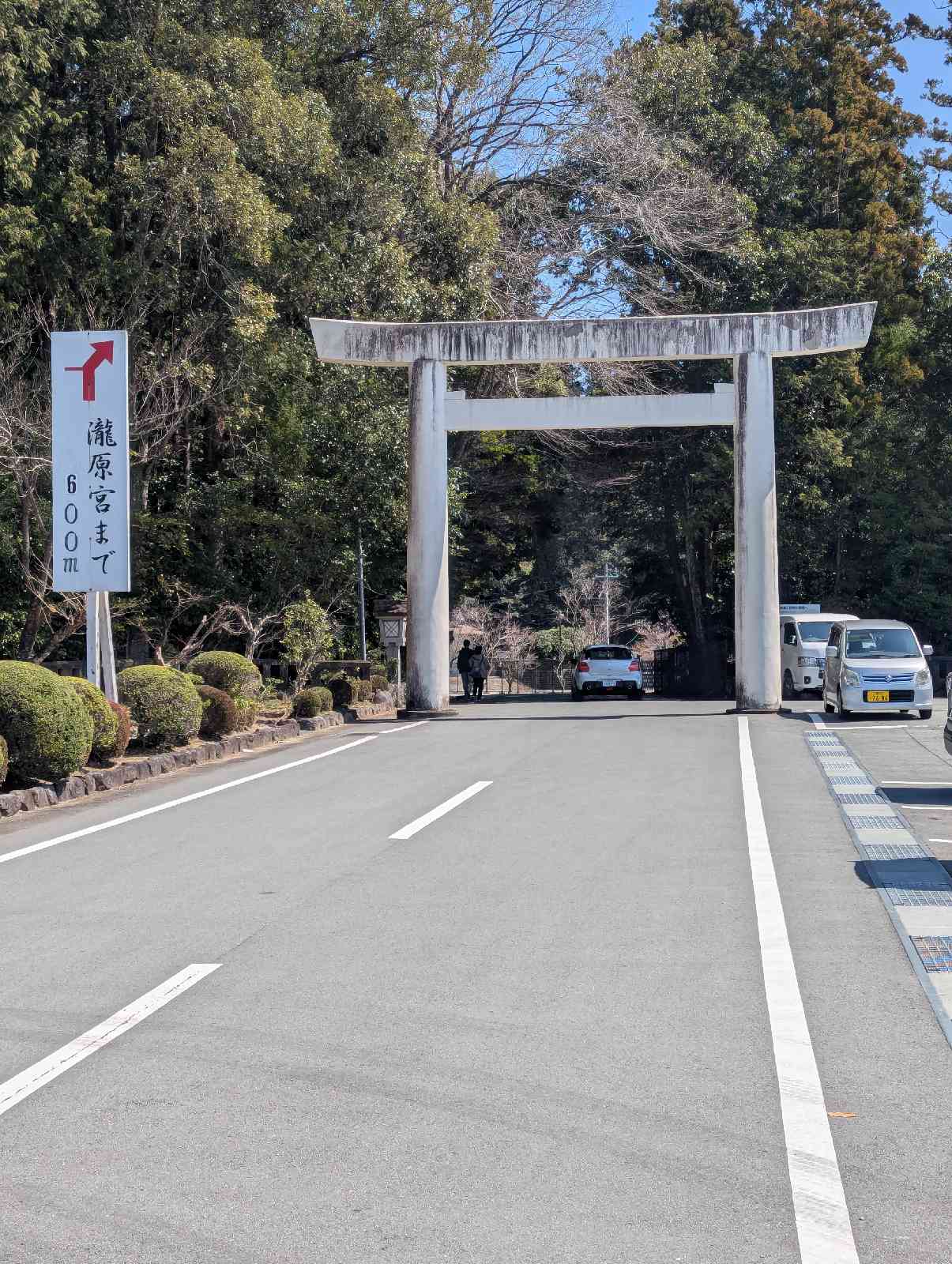 道の駅 奥伊勢木つつ木館の写真