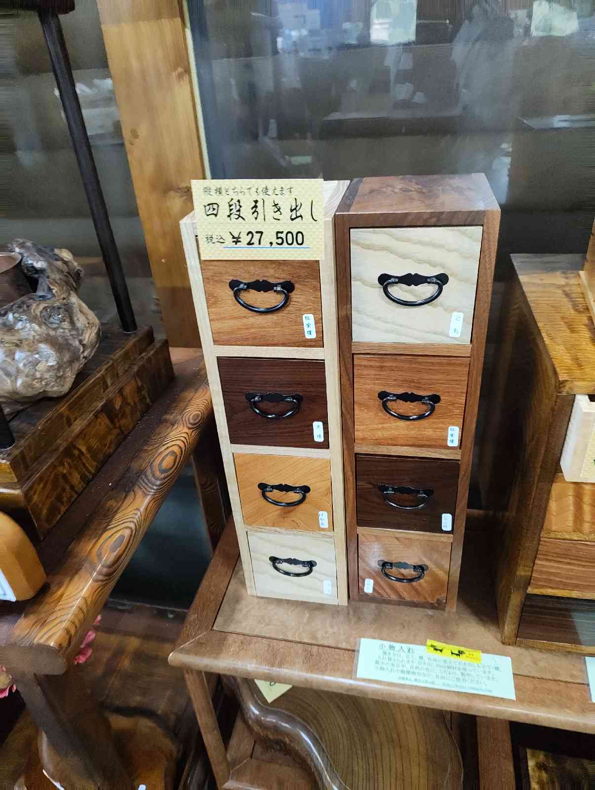 道の駅 奥伊勢木つつ木館の写真
