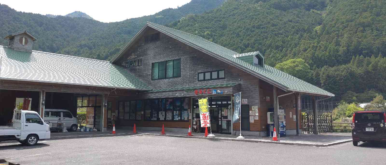 道の駅 熊野きのくにの写真
