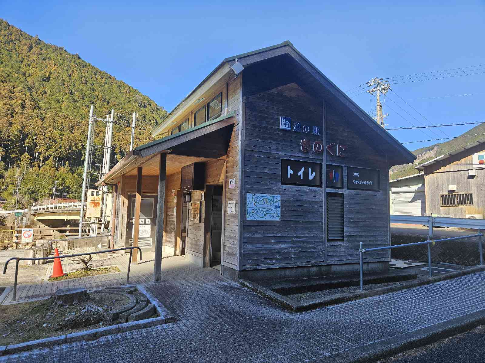 道の駅 熊野きのくにの写真