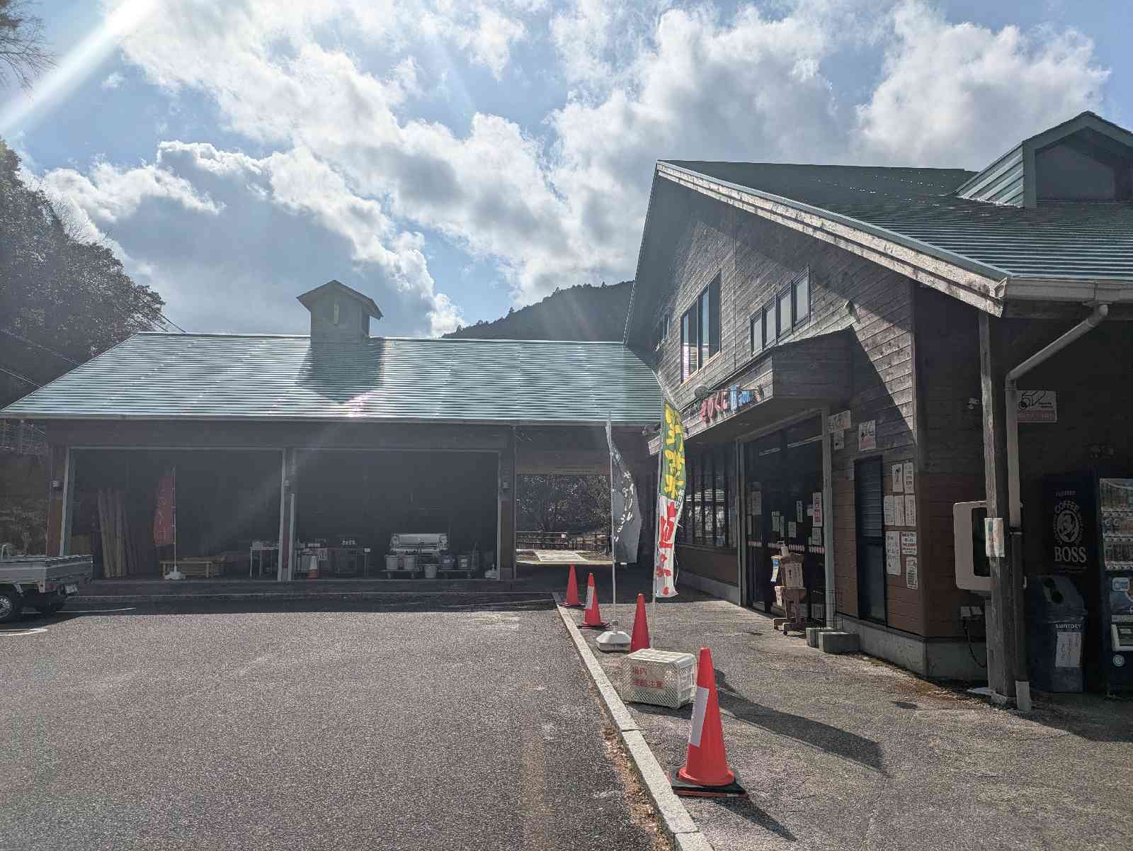 道の駅 熊野きのくにの写真
