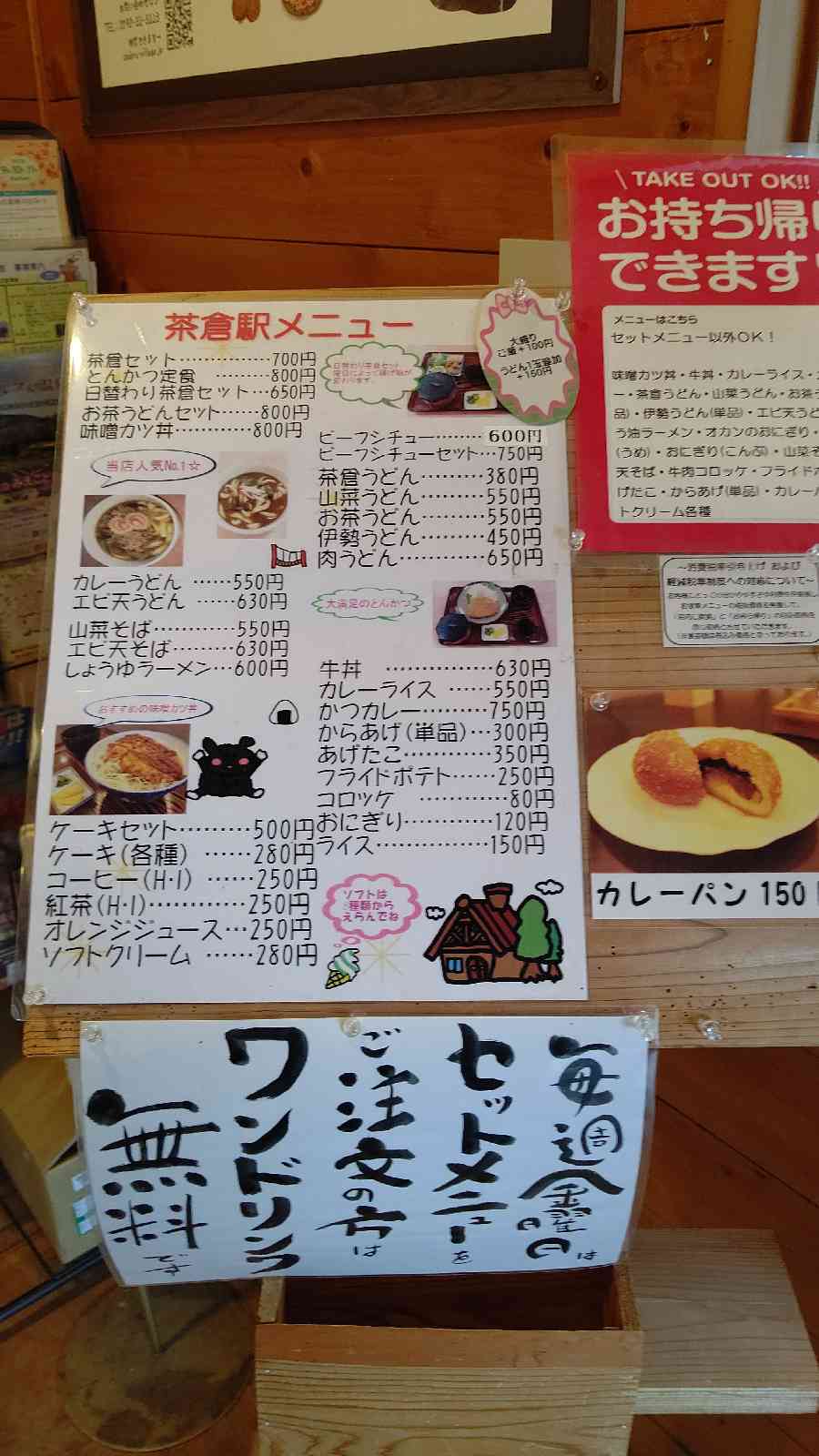 投稿された画像