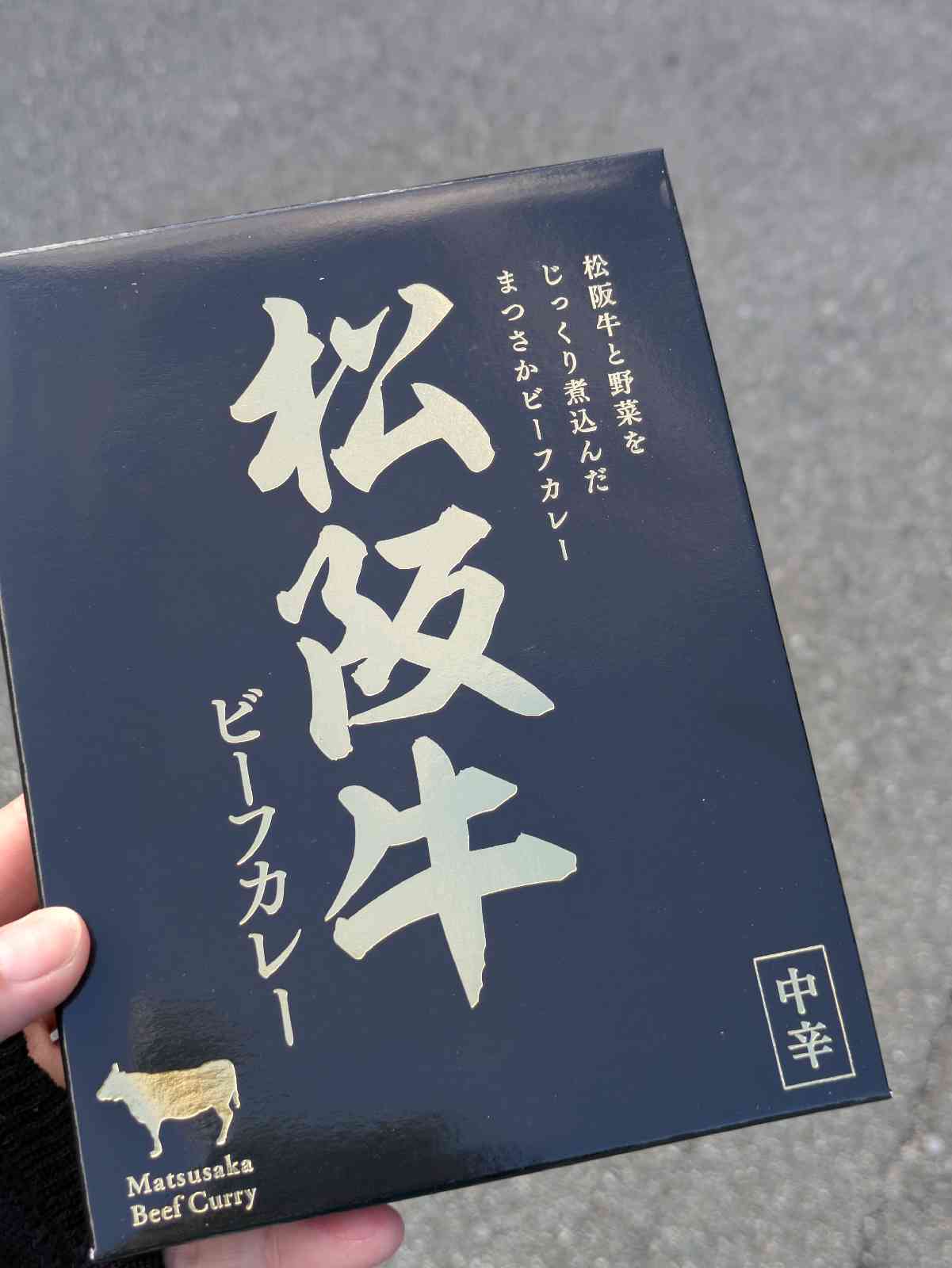道の駅 茶倉駅の写真