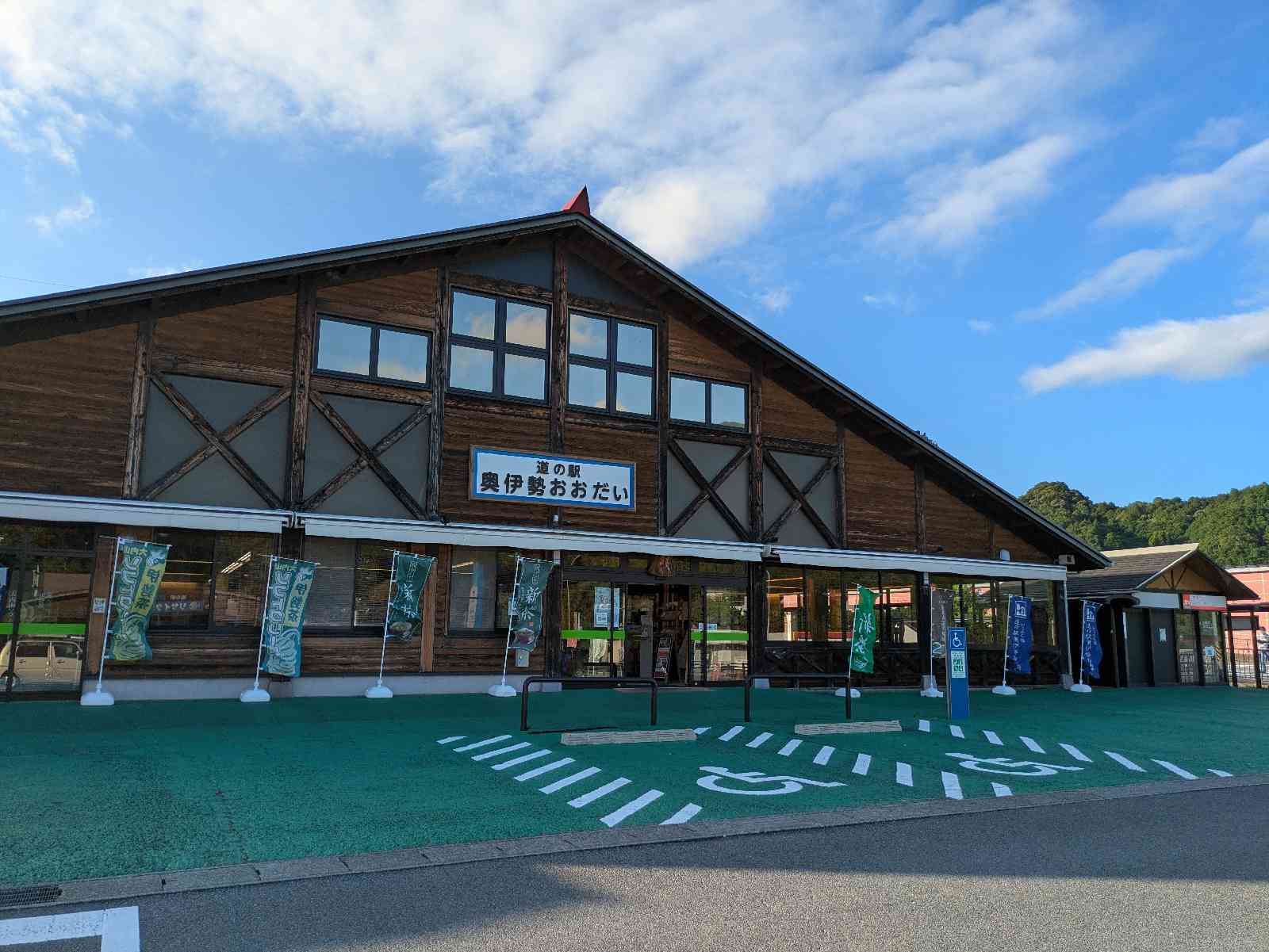 道の駅 奥伊勢おおだいの写真