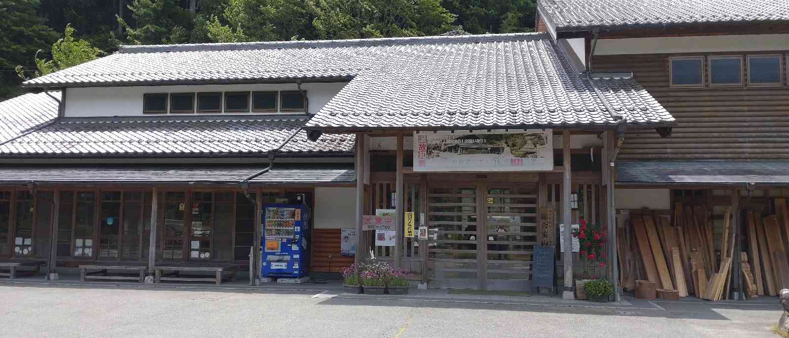 道の駅 美杉の写真