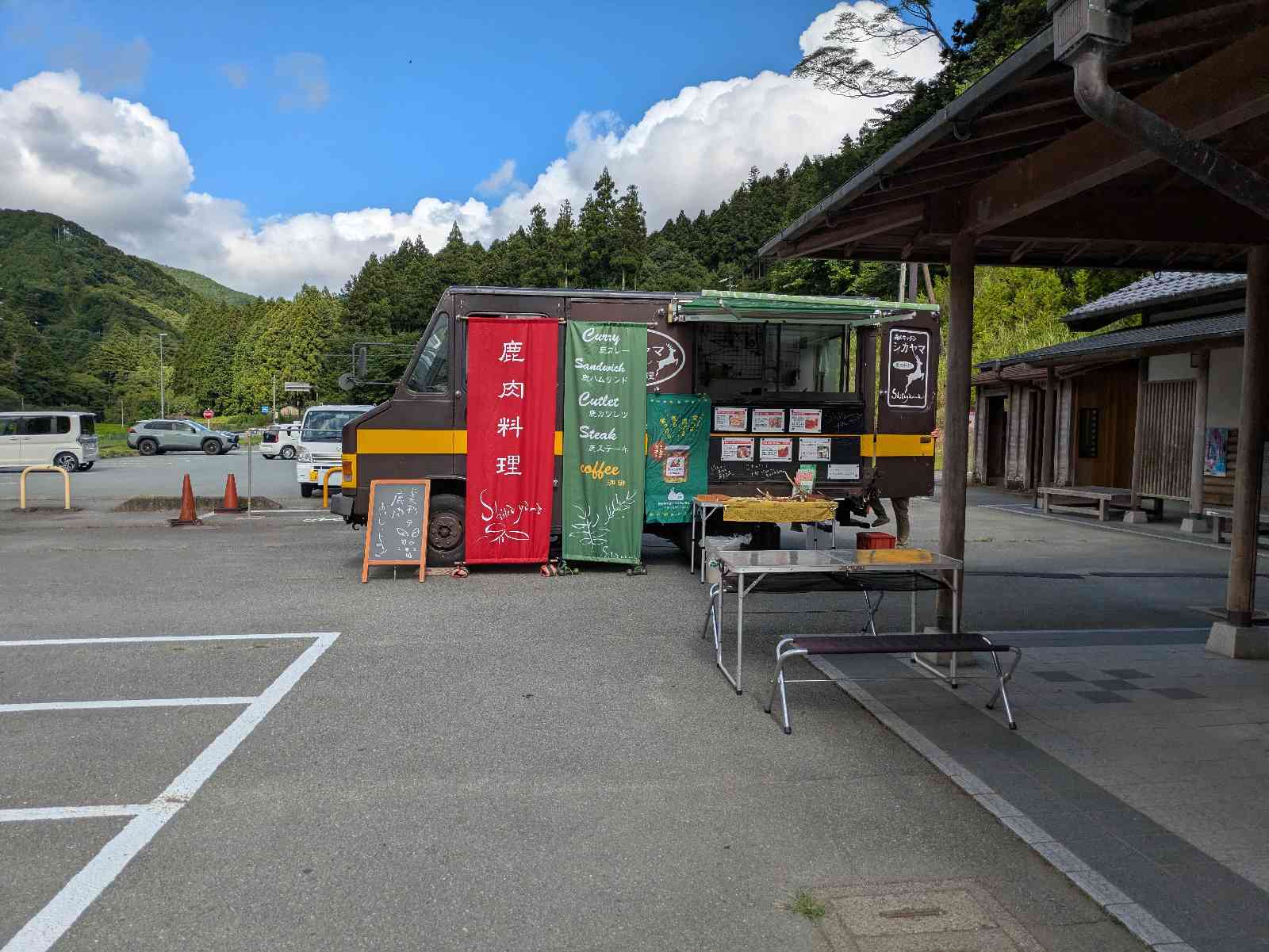 道の駅 美杉の写真