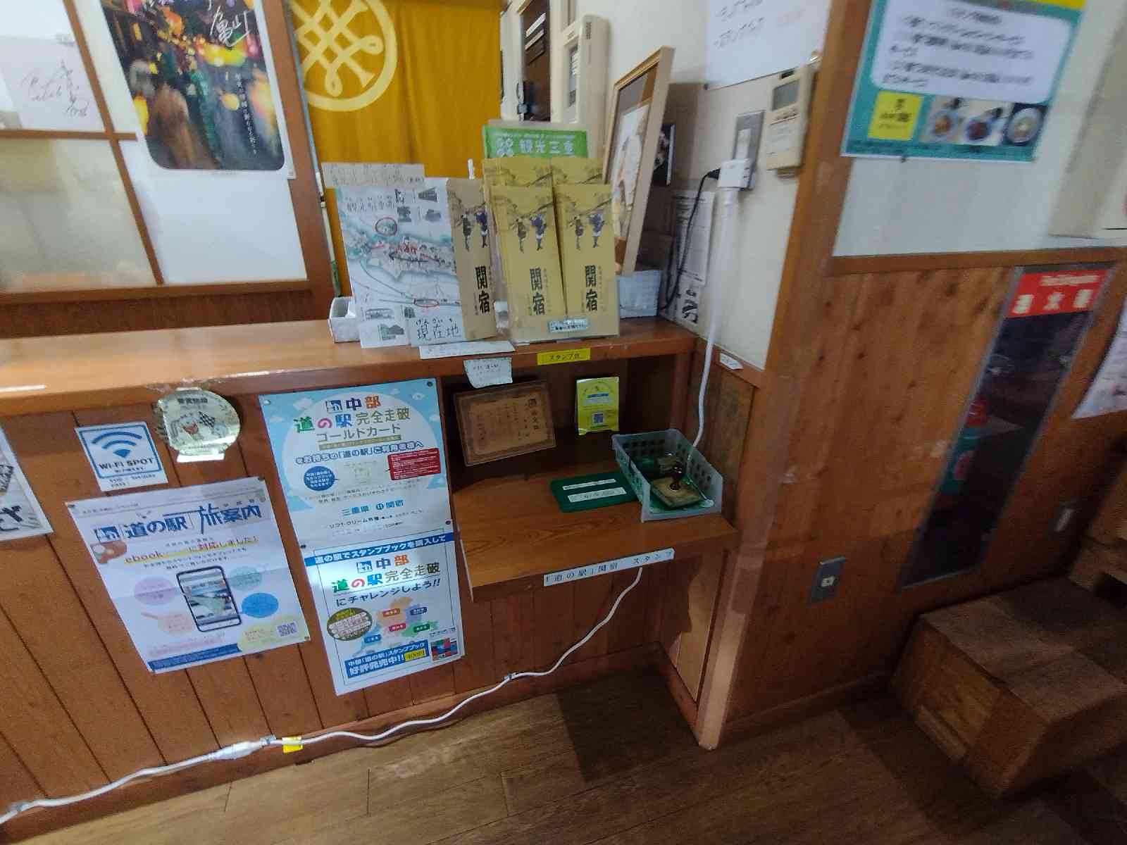 道の駅 関宿の写真