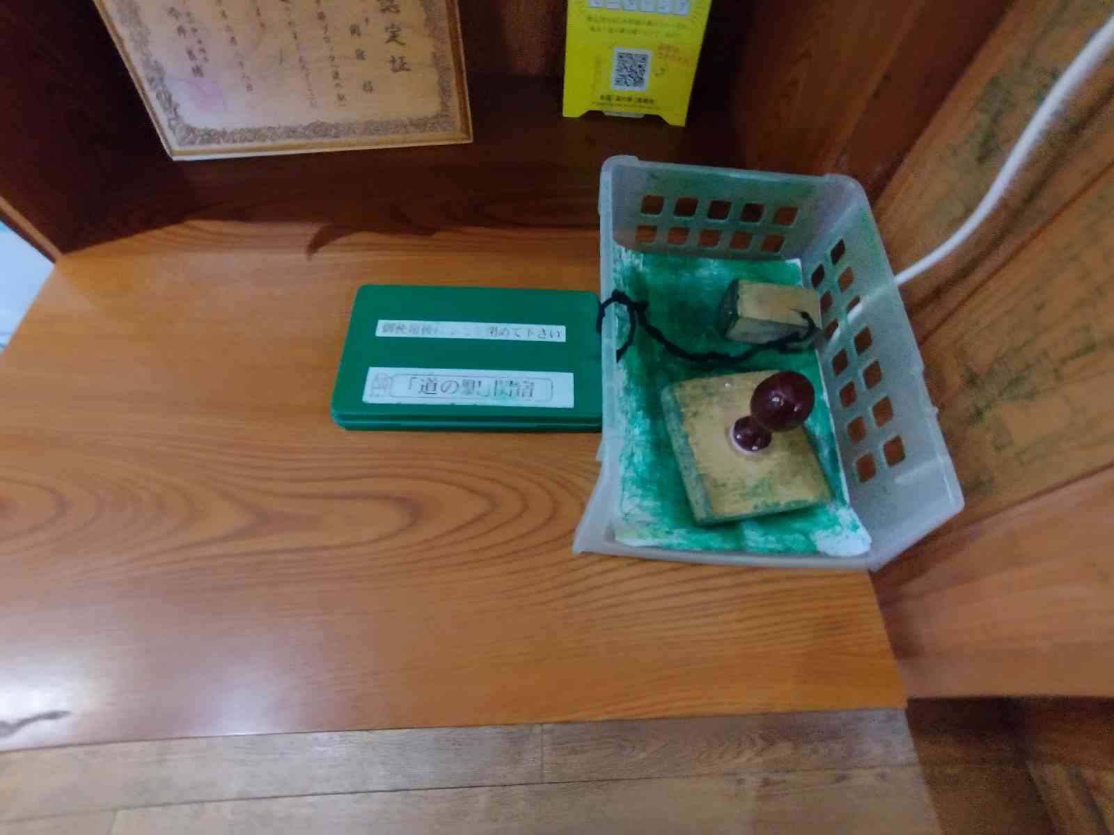 道の駅 関宿の写真